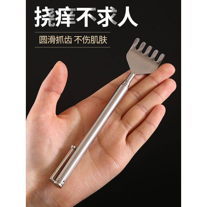 垭遇痒痒挠抓痒器便携式可伸缩痒痒挠不求人抓痒神器背部抓痒器