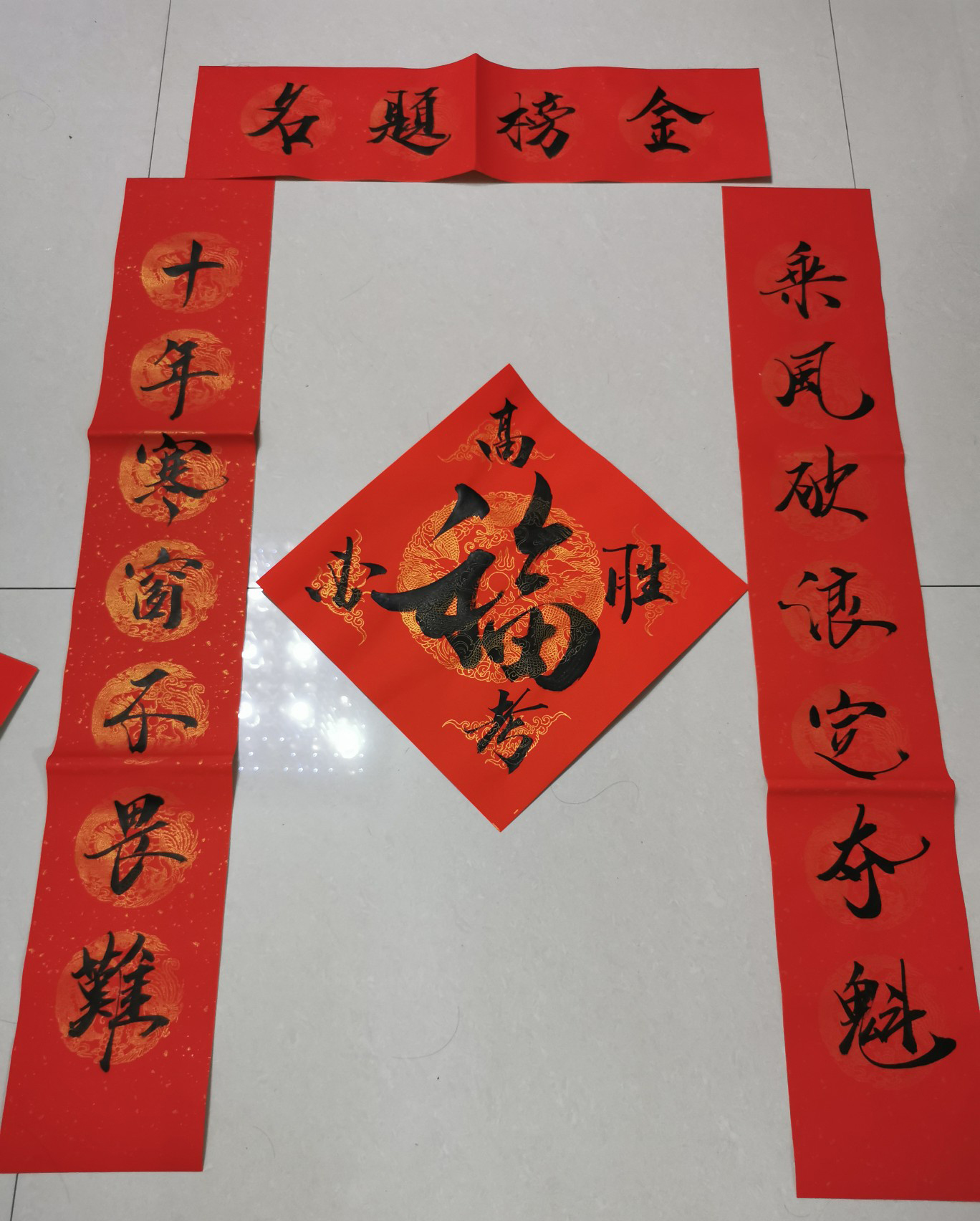 高考沐夕必胜门贴对联逢考必过金榜题名考神附体对联