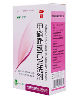 甲硝唑氯己定洗剂甲硝锉妇科洗液氯已定阴道清洗液女霉菌性阴道炎