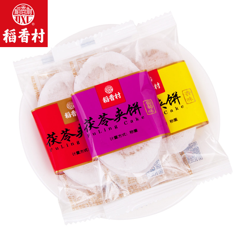 稻香村茯苓夹饼500g传统薄皮零食糕点点心小吃传统糕点