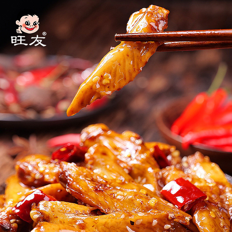 旺友香辣鸡翅500g翅膀熟食即食零食网红爆款鸡肉零食