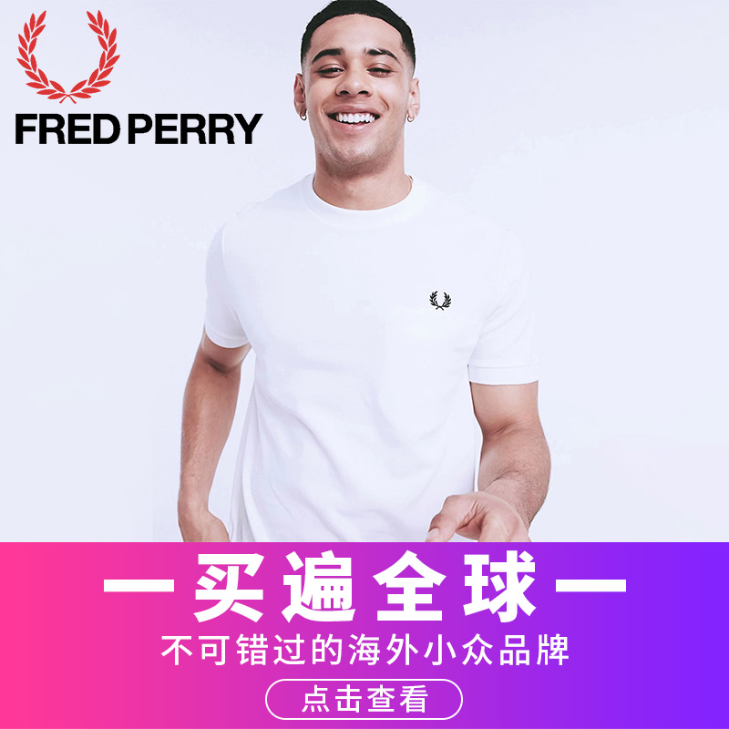 FRED PERRY麦穗2022夏季新款男士宽松纯棉短袖打底衫纯色圆领T恤