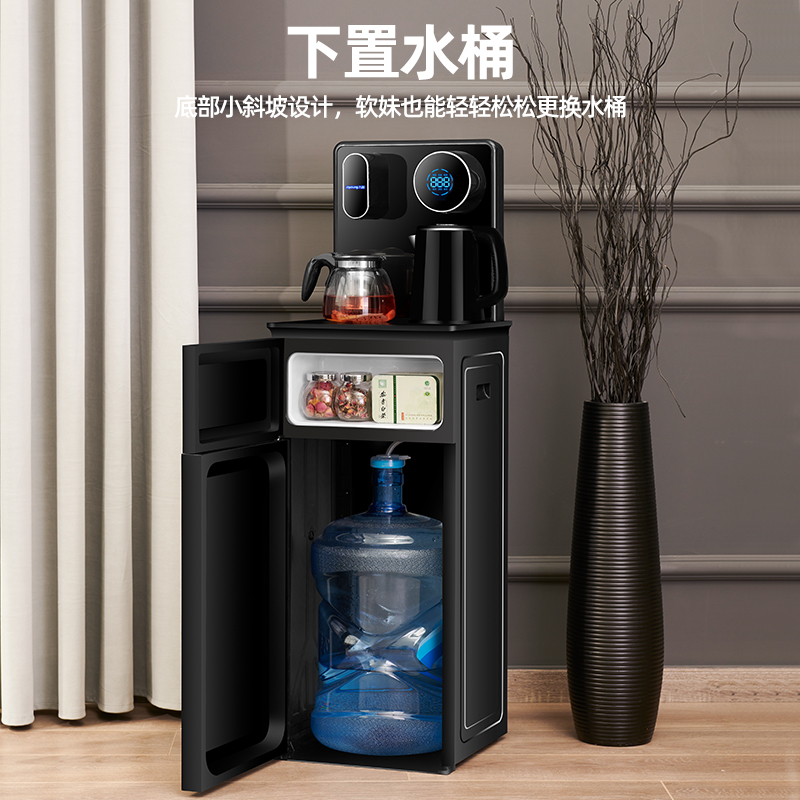九阳茶吧机家用饮水机新款下置水桶智能多功能小型茶吧机