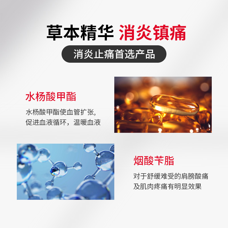 安美露日本小林制药旗舰店官方正品酸痛膝关节痛颈腰椎官网日版 - 图3