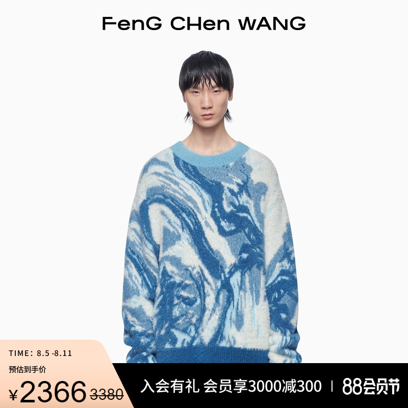 【设计师品牌】Feng Chen Wang 男女同款蓝色抽象山水画毛衣