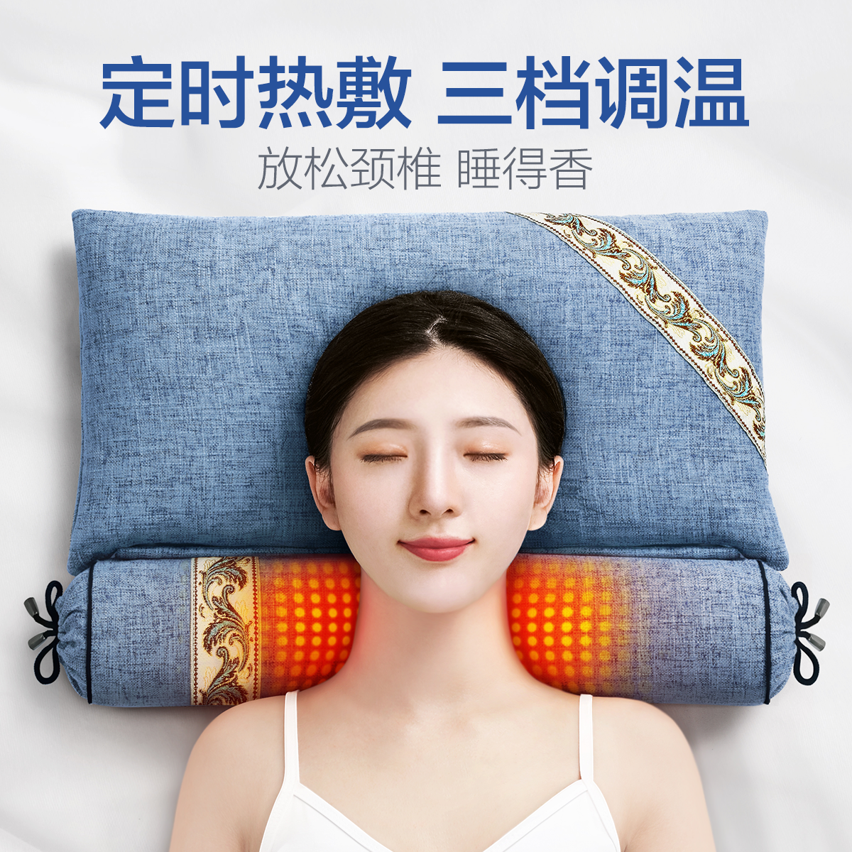 颈椎枕专用睡觉护颈椎艾草助睡眠圆柱修复决明子病人荞麦劲椎枕头