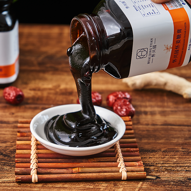 怀兴园阿胶枸杞怀姜糖膏500g手工下奶膏红糖气血调理姜茶正品包邮