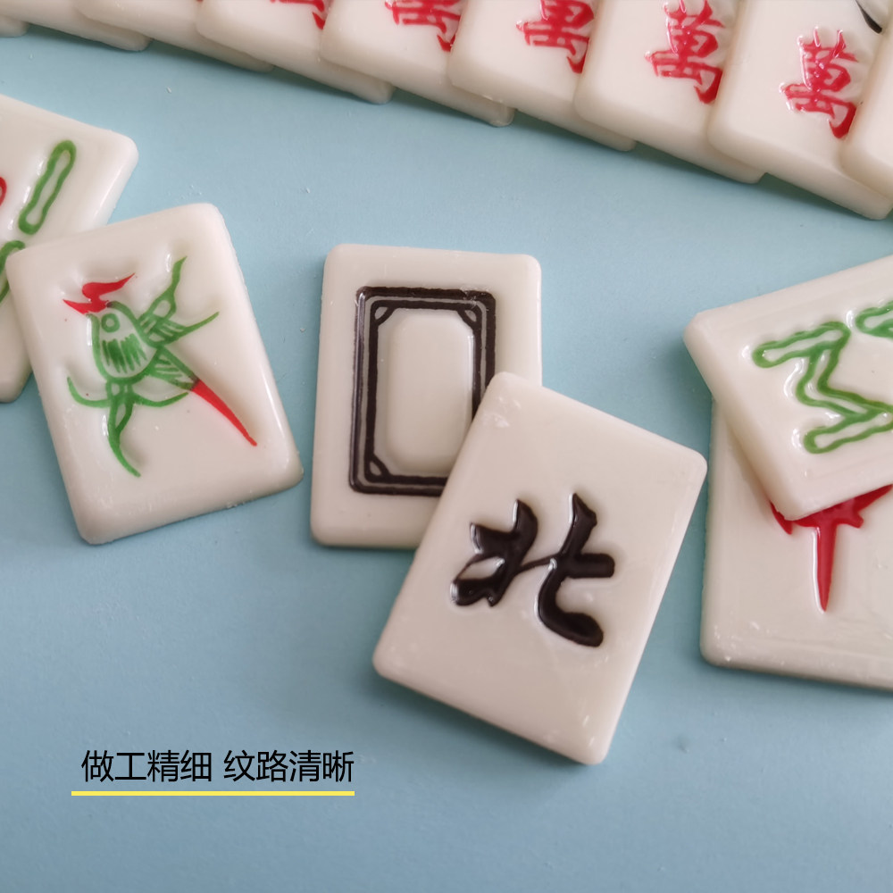 蛋糕巧克力装饰薄片麻将万纯发十三随机款式插片烘焙模具