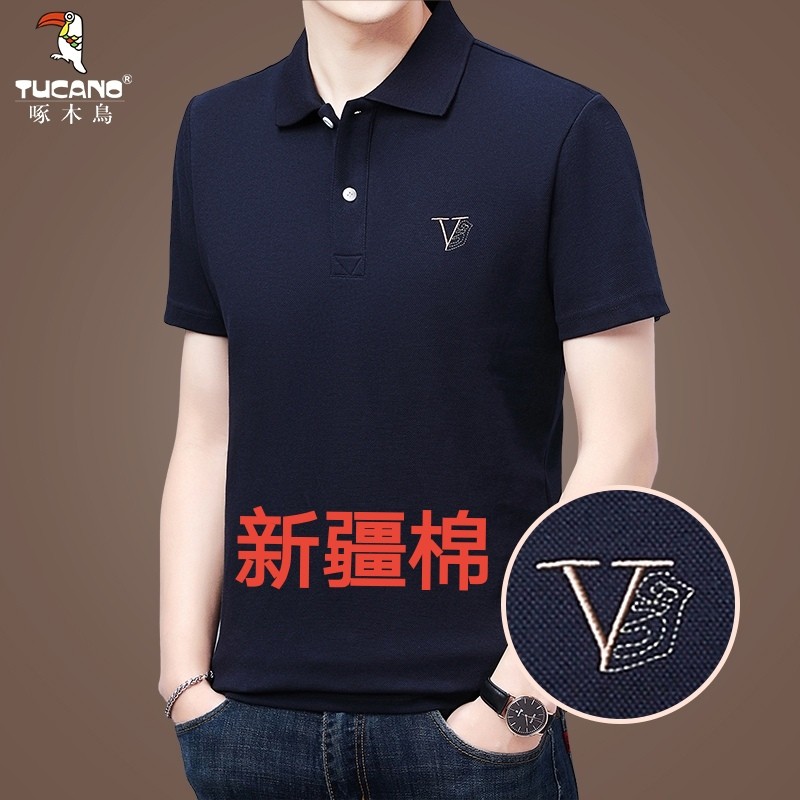 啄木鸟新疆棉短袖t恤男纯棉翻领中青年时尚商务休闲宽松冰丝POLO