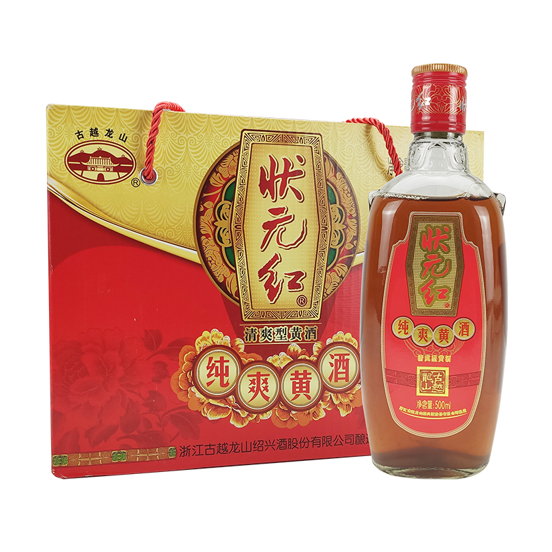 古越龙山官方正宗绍兴黄酒状元红纯500ml瓶装花雕传统黄酒