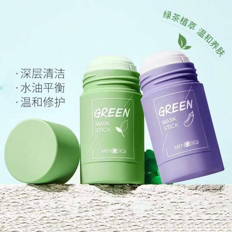 绿茶固体面膜深层清洁收缩毛孔泥膜绿膜春雨贴片面膜
