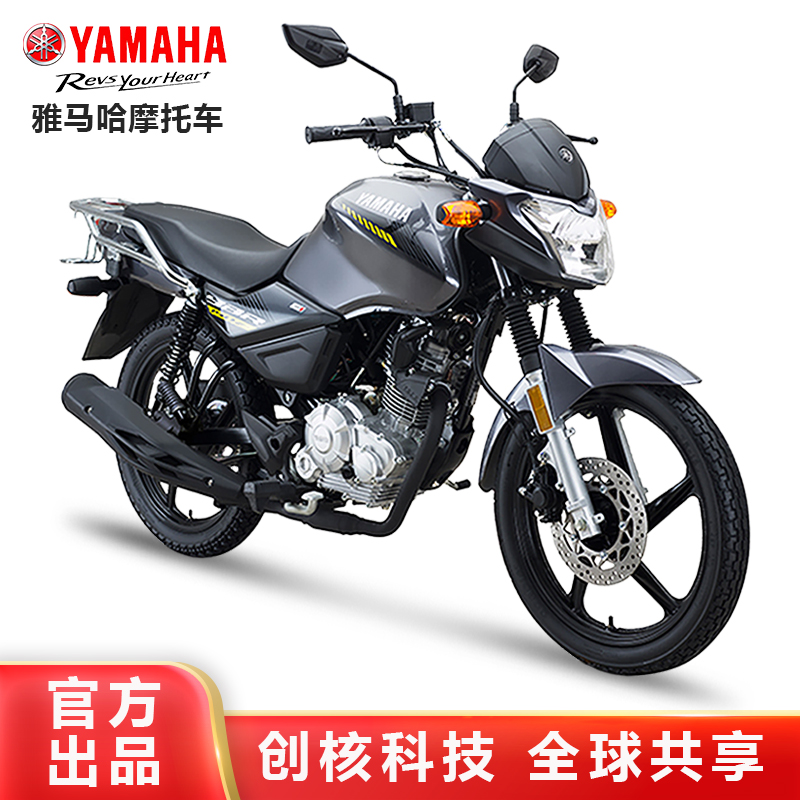 爱打扮(www.idaban.cn)，雅马哈摩托车天剑跨骑车150电喷车国四街车YAMAHA官方旗舰可上牌