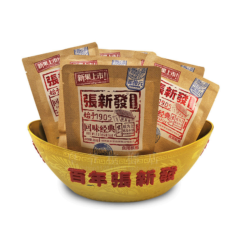 张新发20元装*10包 包邮槟榔究脑壳冰榔烟果湖南湘潭槟郎