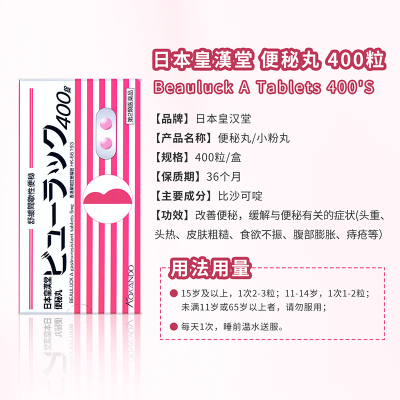 6元包邮包税(29.8元/件)