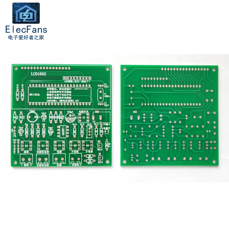 (散件)电容表电感表频率表测量套件51单片机STC89C52电子电工制作