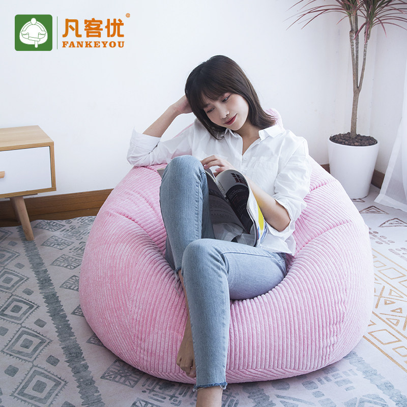 懒人凡客沙发单人轻奢榻榻米豆袋座椅阳台躺卧懒人沙发