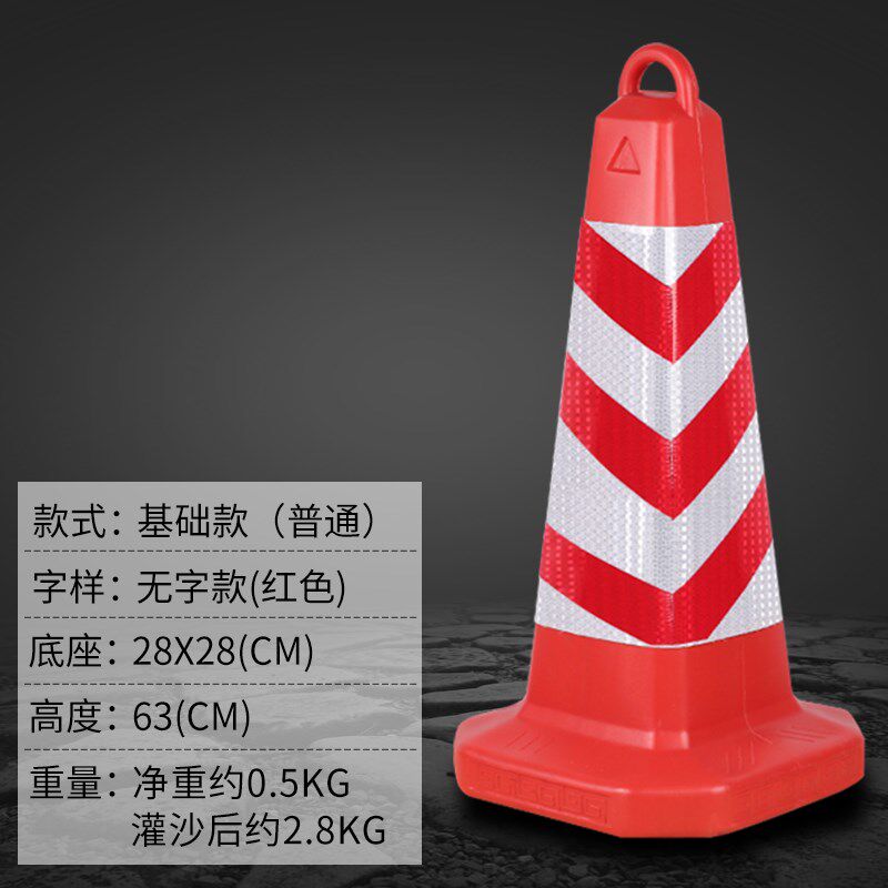 车位专用标志牌指示路挡车器占路口防撞阻墩警示路锥