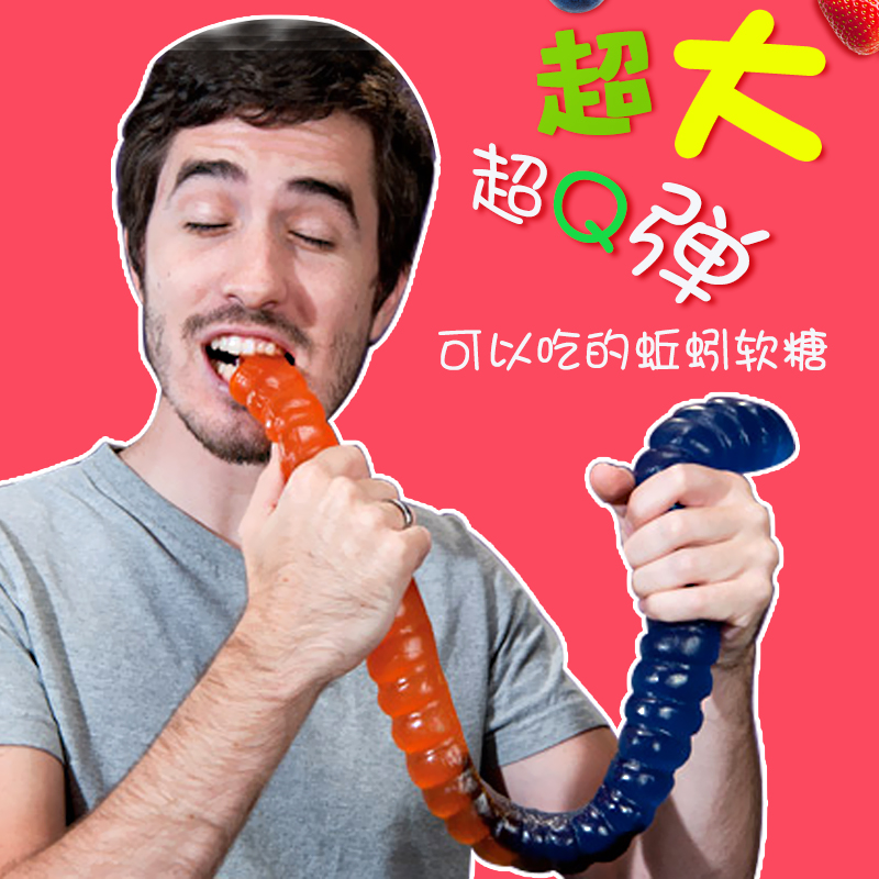 恶搞糖果小丁丁情趣鸡鸡jj棒棒糖稀奇古怪怪的糖果