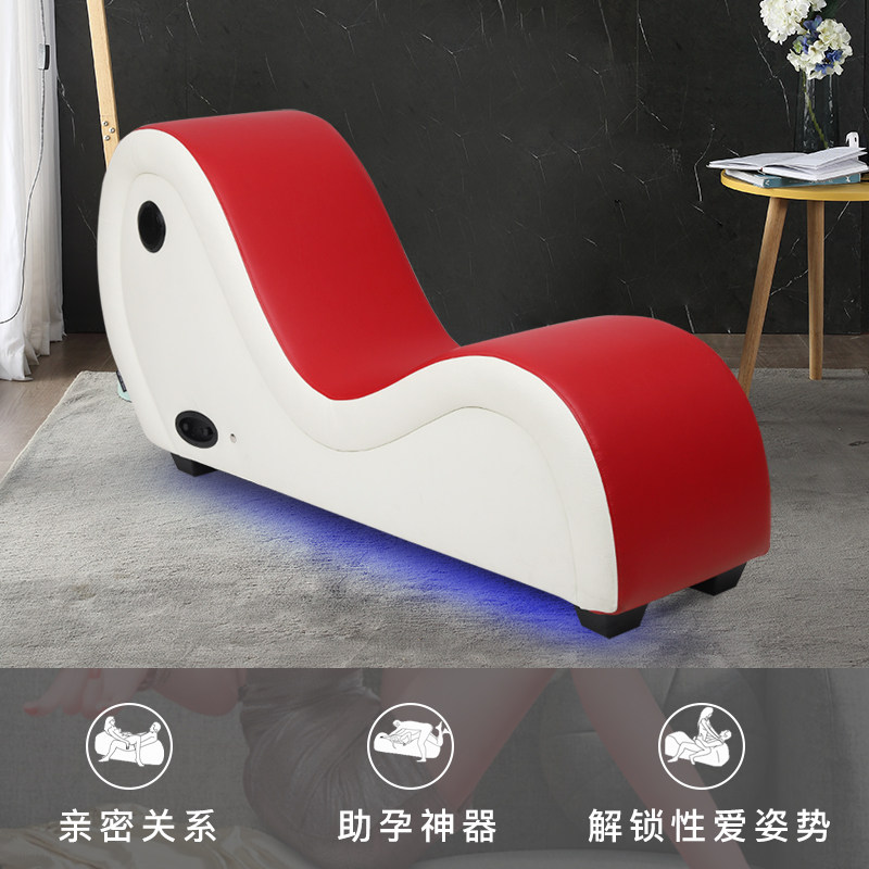 成人酒店椅子夫妻情趣沙发卧室多功能激情合欢皮艺沙发