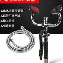 Hospital-style vertical school Double-mouth single portable eye-washing machine Easy Lab mobile eye cleaner Desktop mouth