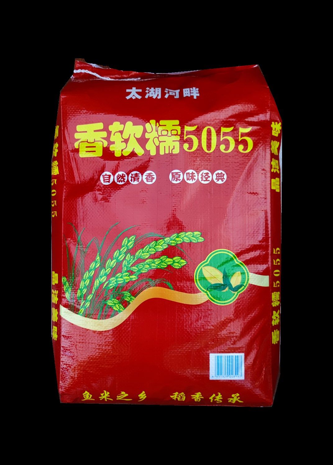 香米2020江苏常州南粳5055大米新米10kg太湖大米