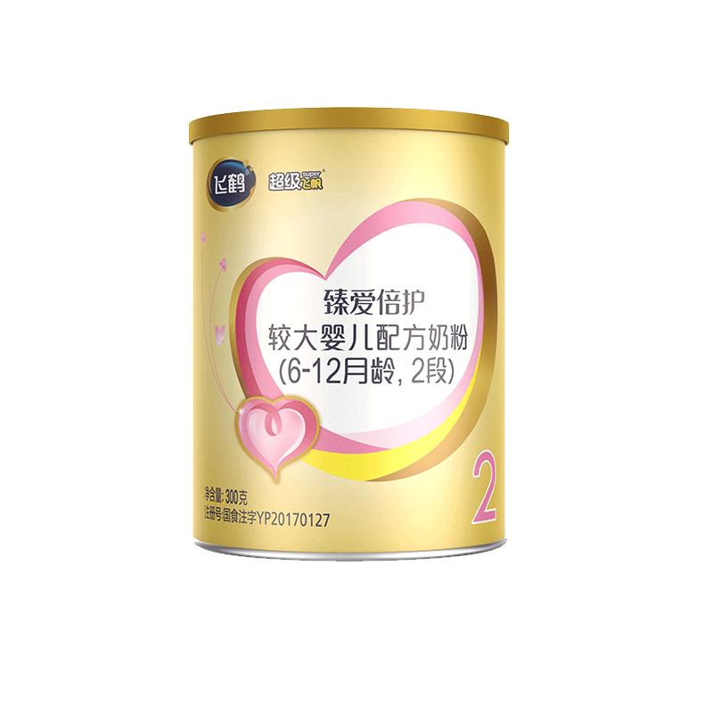 官方旗舰授权飞鹤奶粉2段超级飞帆臻爱婴幼儿奶粉二段罐装300g