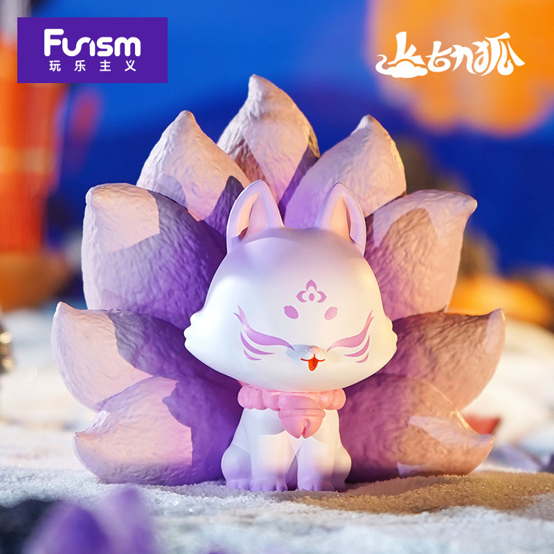 玩乐主义上古九狐2系列盲盒寻找祥瑞天狐九尾狐手办公仔摆件现货