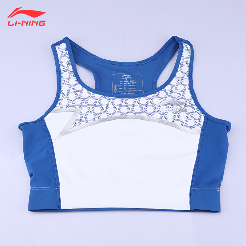 跑步李宁田径服女马拉松比赛训练专业运动背心田径运动服