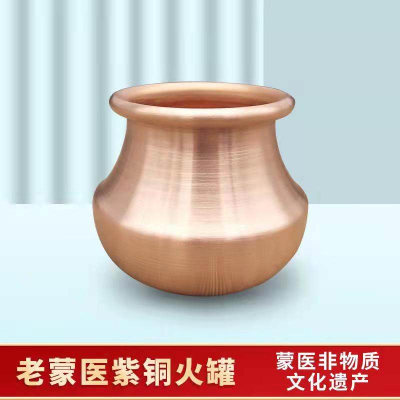 火罐拔罐老蒙医紫铜家用器拔器火工具铜罐拔罐器器械