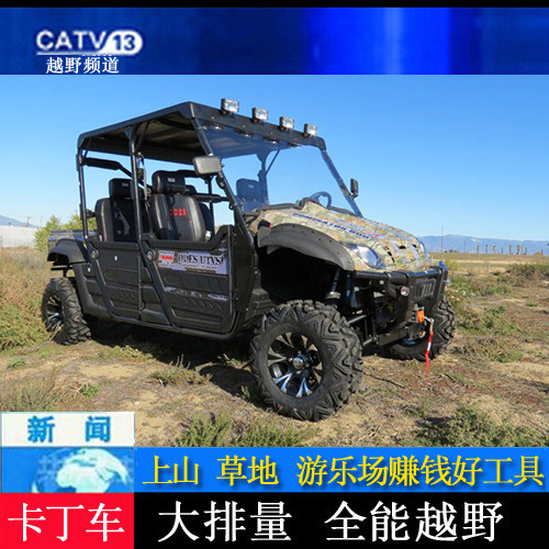 沙滩四驱越野农夫无极变速地形奥德斯utv成人沙滩车