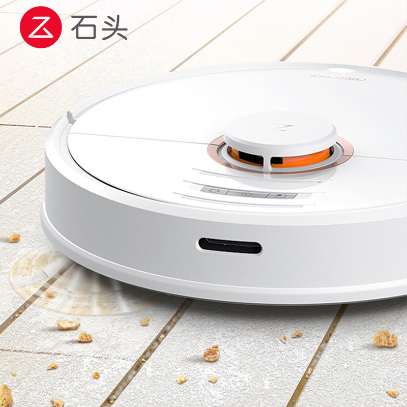 石头扫地机器人t7旗舰智能家居超薄全自动规划扫拖扫地机器人