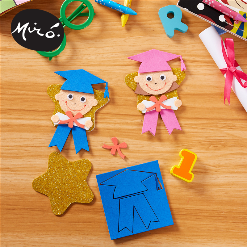 毕业季手工diy小小博士帽儿童创意粘贴制作礼物手工创意粘贴类