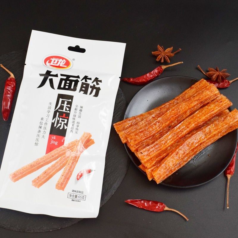 卫龙辣条大礼包小零食大全90回忆小吃休闲食品大面筋麻辣儿时零食