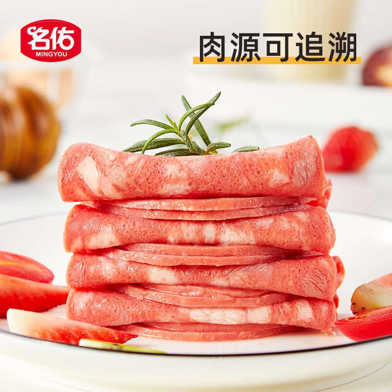 猪排名佑梅花肉扒半成品猪扒冷冻油炸肉带商用其它