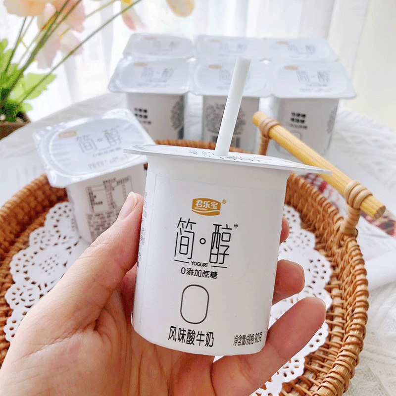 蔗糖酸奶君乐宝简醇8连杯非脱脂代餐风味酸牛奶酸奶