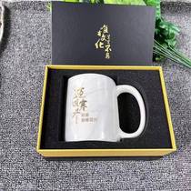 Inspiring Culture Cup Fortified Porcelain Gift Box Packaging 400 Ml Office Tea Cup Mark Coffee Cup Delivery