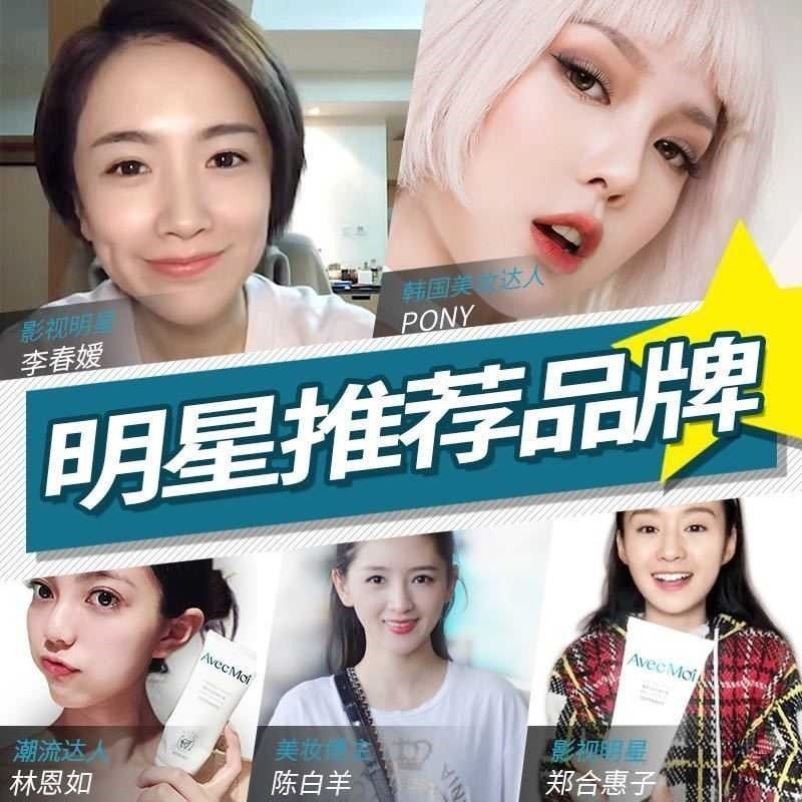 avecmoi海洋之风均衡漱口口水15s持久清新漱口水