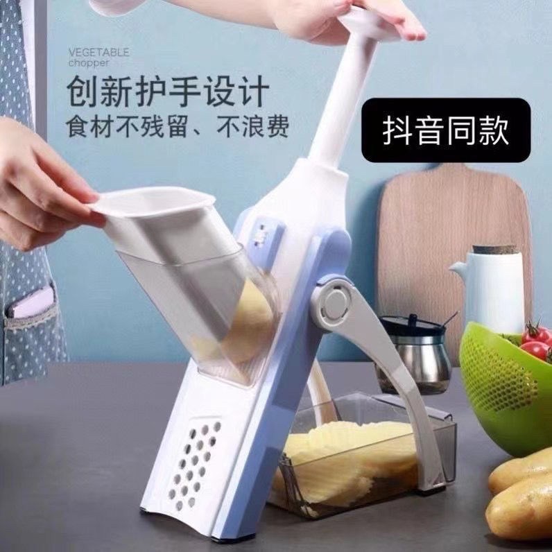 爆款切菜神器厨房多功能擦丝切丝刨丝神器家用切菜机切片条丝块器