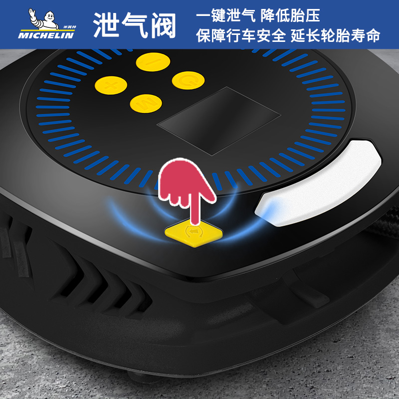 米其林车载便携式无线大功率充气泵汽车小轿车suv电动车车载充气泵