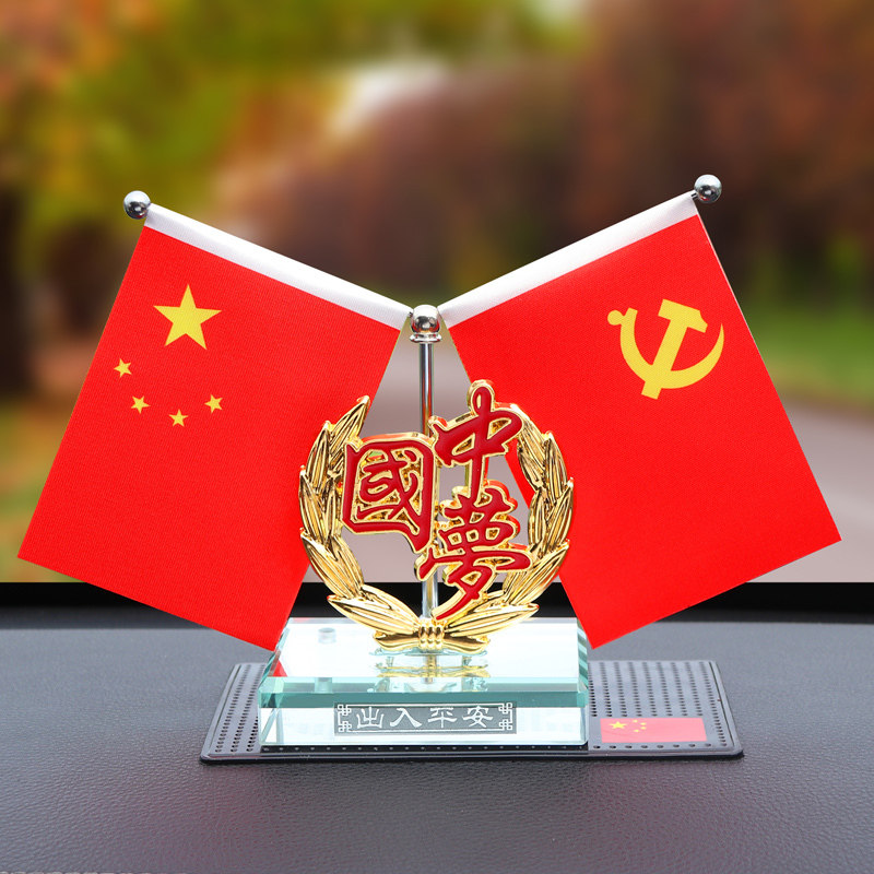 适用大众迈腾cc探影探歌探岳车载小红红旗摆件