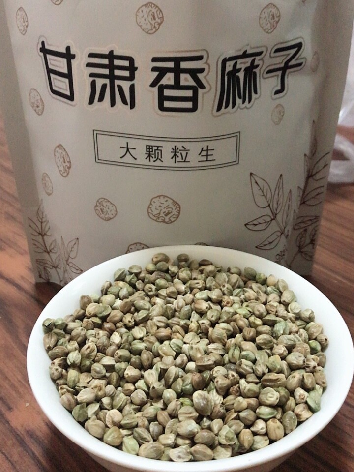 麻子人吃食用甘肃特产天水500克包邮火大粒新货其它