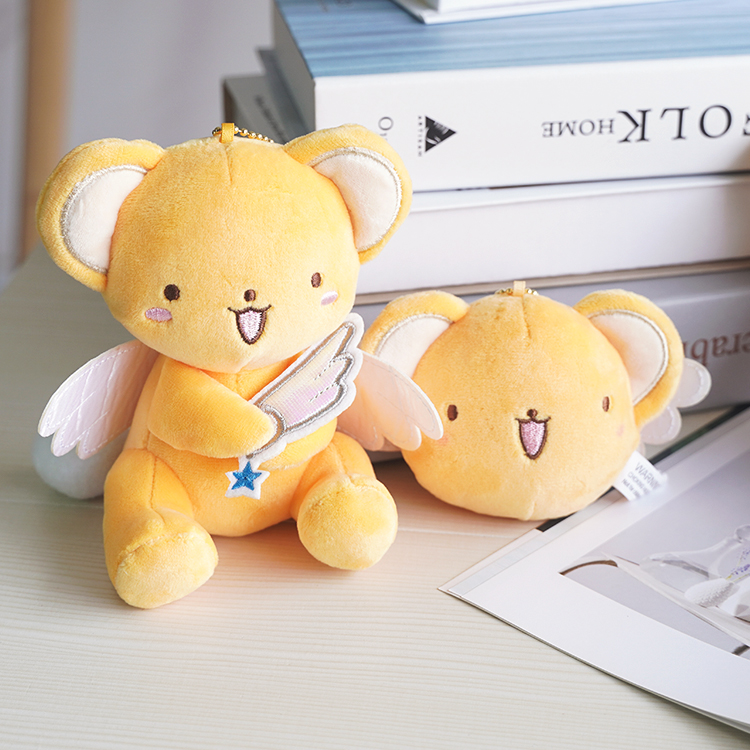 百变小樱小可毛绒包包挂件公仔魔法卡少女斯比书包挂饰玩偶钥匙扣