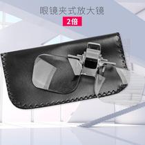 Beiter wearing optical magnifier glasses holder clip-type portable old man reading mobile phone circuit board repair use