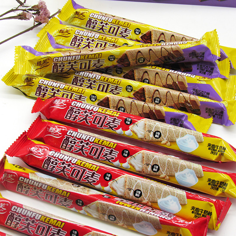 醇芙夹心巧克力牛奶威化饼干长条盒装儿童零食夹心饼干