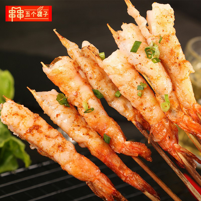 铁板凤尾虾串青虾小串商用半成品烧烤油炸新鲜冻虾