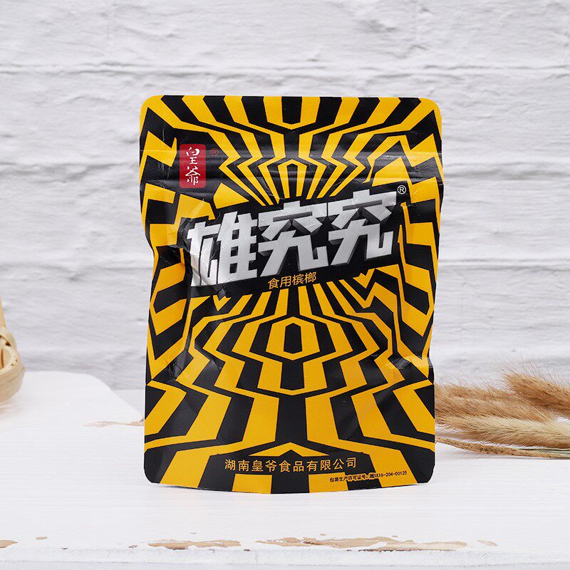 皇爷雄究究槟榔5元散装一斤湘潭10包雄赳赳新鲜手机保护套