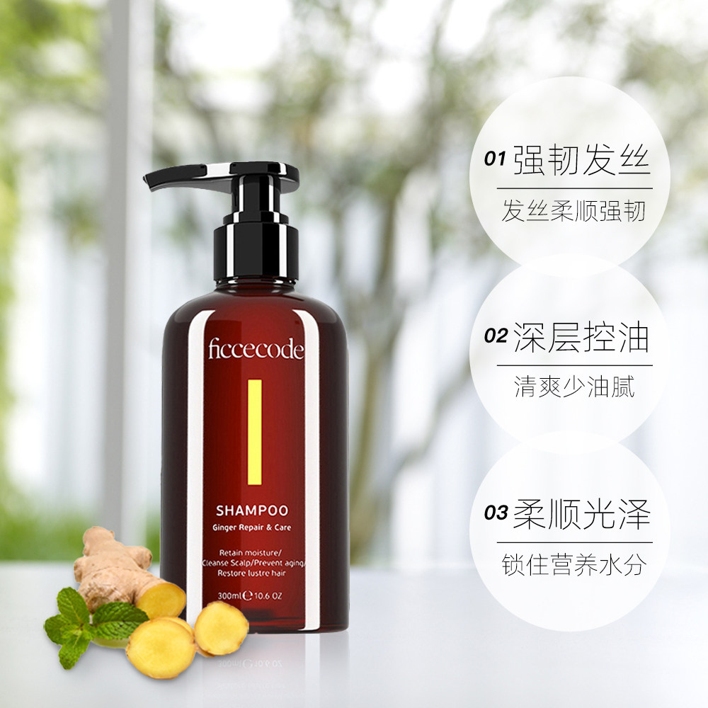 菲诗蔻澳洲进口生姜洗发水300ml