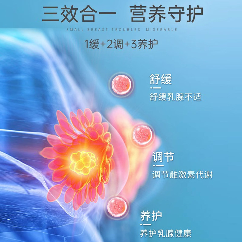 乳腺自营德国purmeo米奥女性乳房保养dim雌激素口服美容营养品