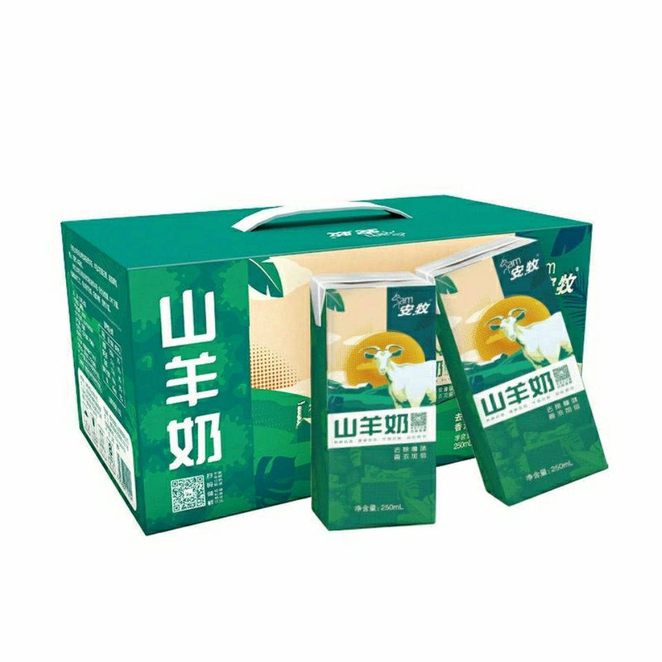新日期250ml随机包装老年孕妇儿童膻味无菌羊奶羊奶