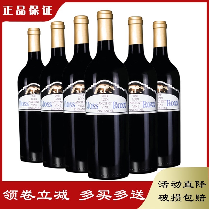 金熊美国豪客庄园红酒mossroxx加州古藤粉黛干红静态葡萄酒